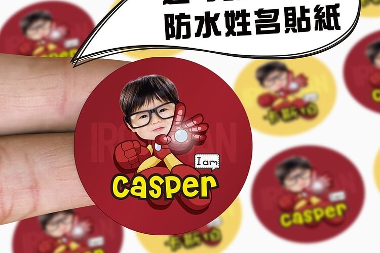 姓名貼貼紙,防水姓名貼,照片姓名貼紙,姓名貼,識別貼紙