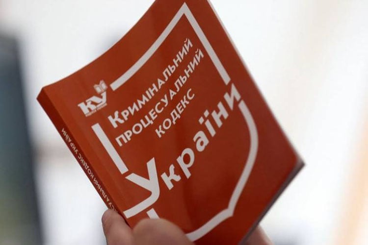 Оскаржити підозру? Що потрібно врахувати