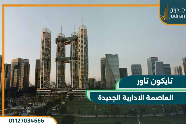 tycoon tower new capital