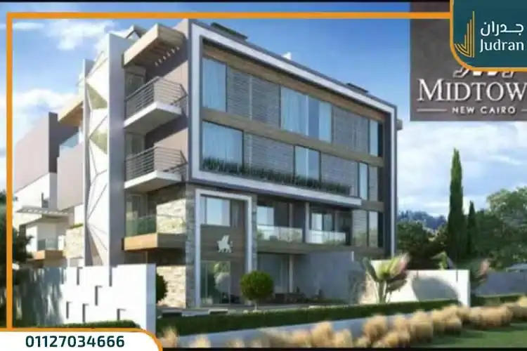 كمبوند ميدتاون التجمع الخامس Midtown New Cairo