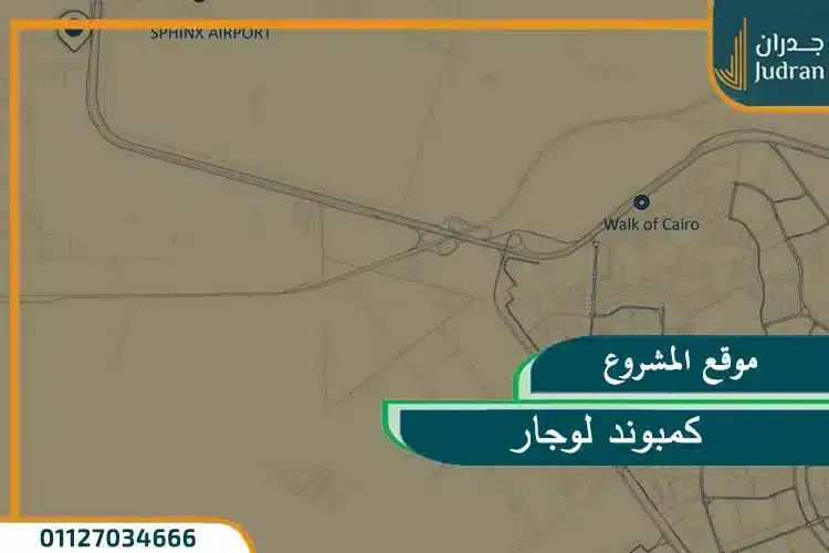 لوجار نيو زايد Lugar New Zayed