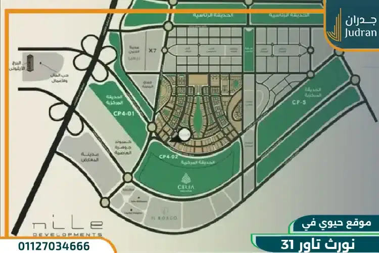 موقع 31 نورث تاور