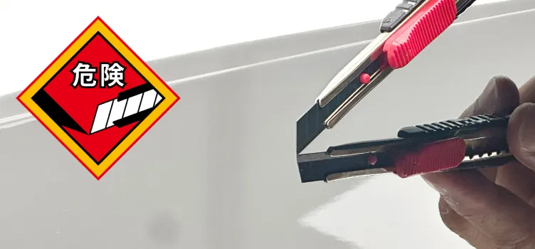 価格で施工店を選ぶと、とんでもないことに・・!!画像