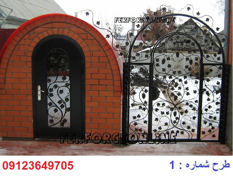 درب حیاط فرفورژه