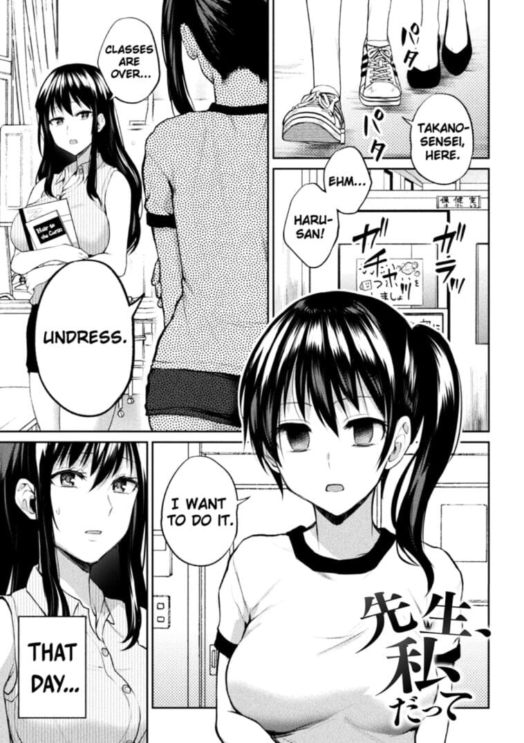 Sensei, Watashi datte by "Nagashiro Rouge" - #144038 - Read hentai Manga online for free at Cartoon Porn
