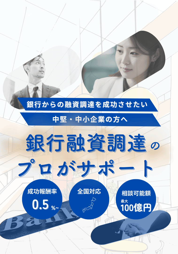 ファーストビューSP