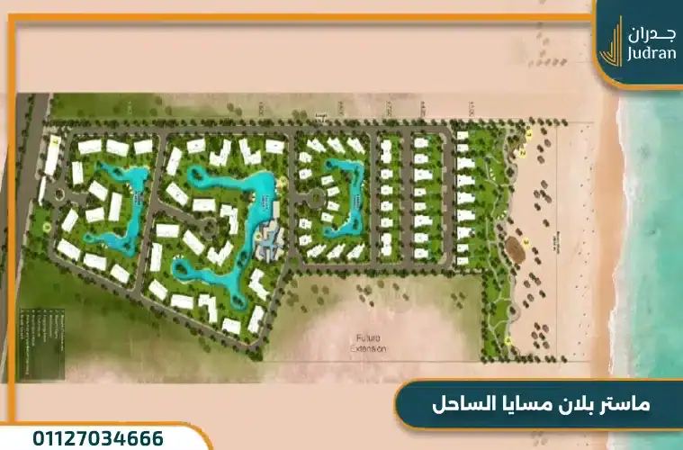 مساحة قرية مسايا سيدي عبد الرحمن