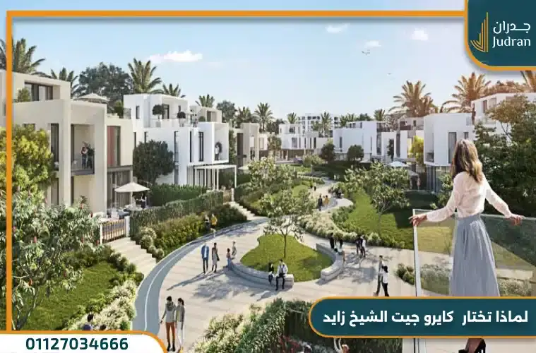 صورة بارزة جدران الجديدة