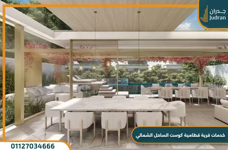 المرافق والخدمات في مشروع قطامية كوست الساحل الشمالي