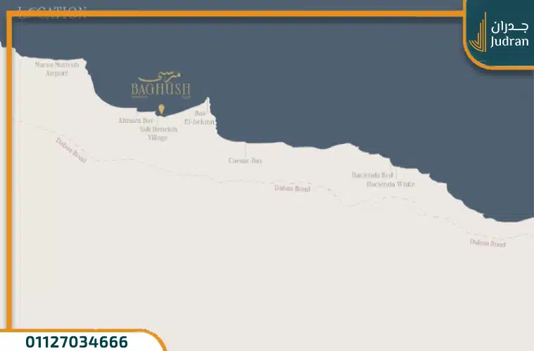 موقع قرية مرسى باجوش الساحل الشمالي