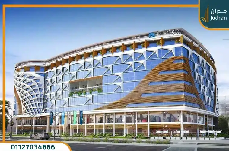 ابيك مول العاصمة الإدارية الجديدة