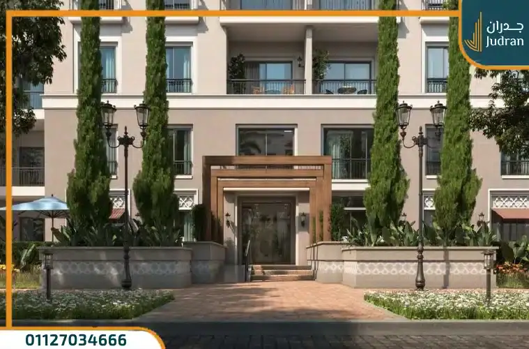 كمبوند درة الشيخ زايد