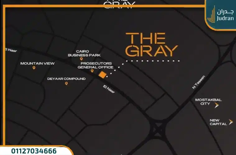 اهمية موقع مول ذا جراي التجمع الخامس