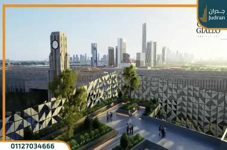 لماذا تختار مول الكور جيالو العاصمة الإدارية