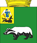 Флаг