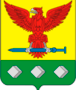 Флаг