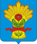 Флаг