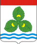 Флаг