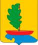 Флаг