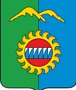 Флаг