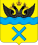 Флаг
