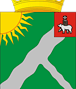 Флаг