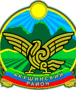 Флаг