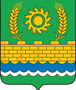 Флаг