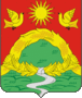 Флаг