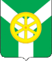 Флаг