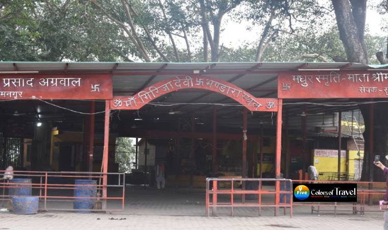 गिरिजा देवी मंदिर