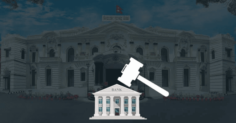 Commercial bank building icon beneath a judge's gavel icon, overlaid on a photo of the Nepal Rastra Bank building.