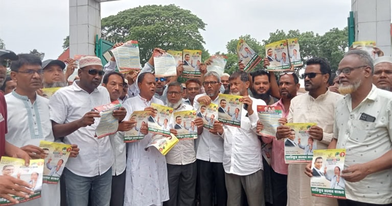 কটিয়াদী উপজেলা বিএনপির উদ্যোগে তারেক রহমান ঘোষিত রাষ্ট্র কাঠামো মেরামতের ৩১ দফা ক্যাম্পেইন অনুষ্ঠিত