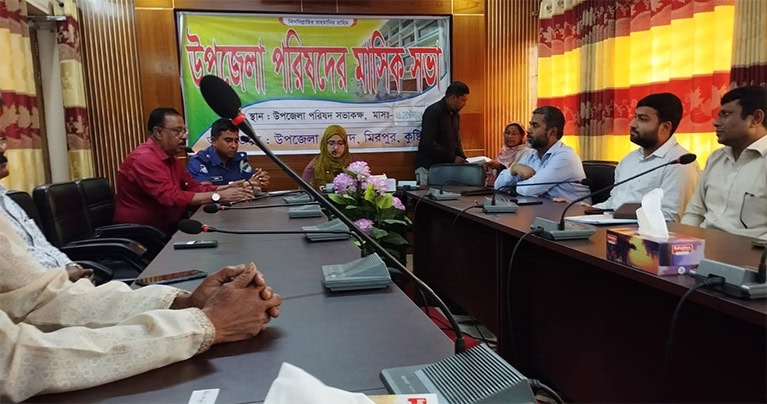 কুষ্টিয়ার মিরপুরে উপজেলা পরিষদের মাসিক সভা