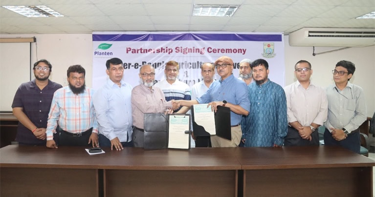 শেকৃবি’র সাথে প্লানটেন এগ্রো লিঃ এর সমঝোতা চুক্তি স্বাক্ষর