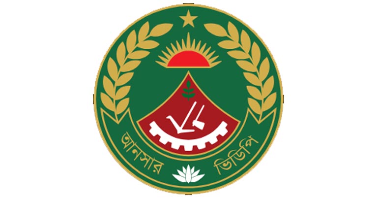 সীমান্ত নিরাপত্তা জোরদারে বাংলাদেশ আনসার ও গ্রাম প্রতিরক্ষা বাহিনীর সম্পৃক্ততা