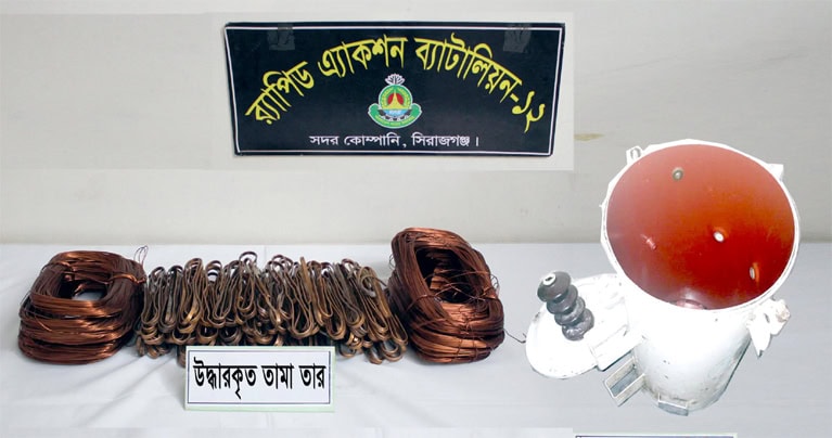 উল্লাপাড়ায় বৈদ্যুতিক ট্রান্সফরমারের তাঁরসহ চোরচক্রের ২ সদস্য গ্রেফতার