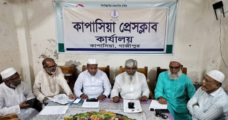 কাপাসিয়ায় মেজর মিঠুর সদস্য পদ নিয়ে উপজেলা বিএনপির সংবাদ সম্মেলন