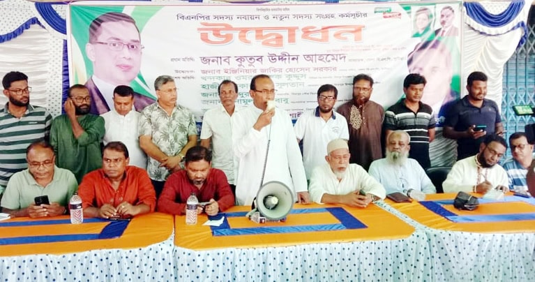 মিরপুরে বিএনপি’র সদস্য নবায়ন ও নতুন সদস্য সংগ্রহ কর্মসূচি’র উদ্বোধন