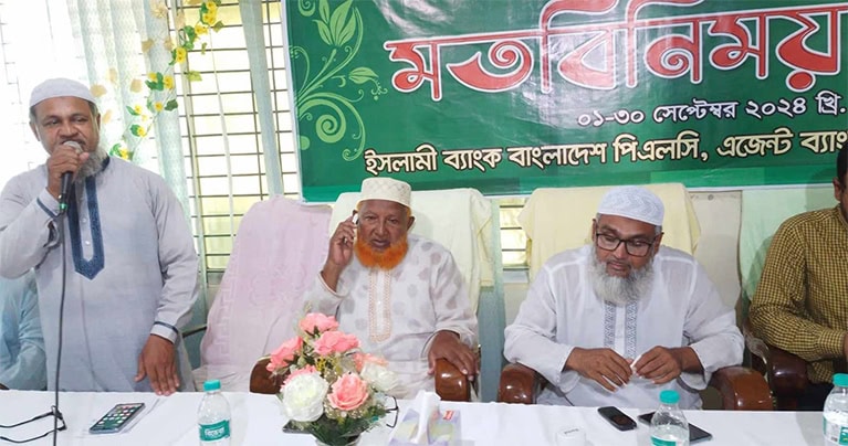 কুষ্টিয়ার মিরপুরে ইসলামী ব্যাংকের গ্রাহক সেবা মাস উপলক্ষে মতবিনিময় সভা