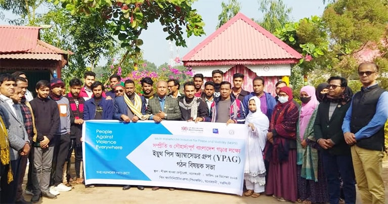 মনোহরদী পিএফজি’র উদ্যোগে ইয়ুথ পিস অ্যাম্বাসেডর গ্রুপ গঠিত