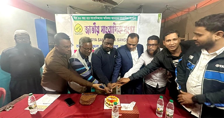 জাতীয় সাংবাদিক সংস্থা তানোর উপজেলা শাখার শুভ উদ্বোধন ও দোয়া মাহফিল