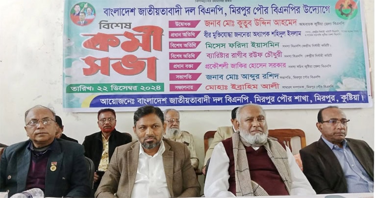 আওয়ামীলীগ ক্ষমতায় নেই কিন্তু তাদের দেশ বিরোধী ষড়যন্ত্রও থেমে নেই… অধ্যাপক শহিদুল ইসলাম