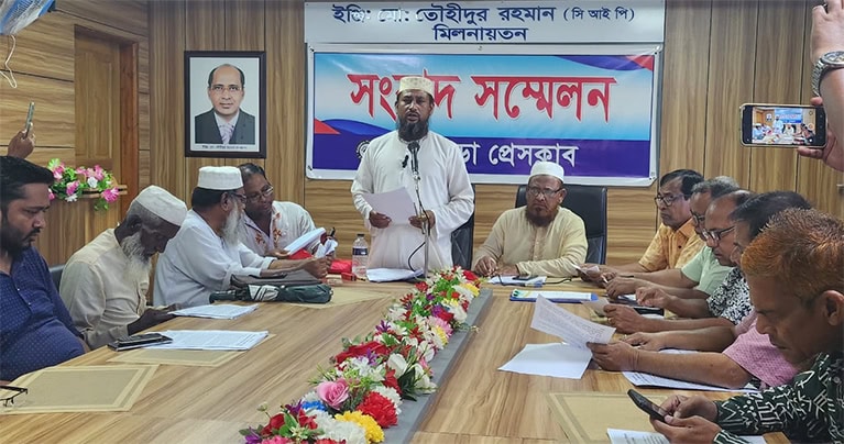 পটুয়াখালীর কলাপাড়ায় দৌলতপুর ছালেহিয়া ইসলামিয়া মাদ্রাসার ঘুষ ও দুর্নীতির অভিযোগে সংবাদ সম্মেলন