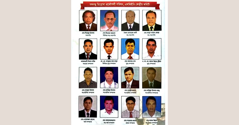 এলজিইডি’র দুই হাজার চারশত উপ-সহকারী প্রকৌশলী পদোন্নতিতে বৈষম্যের শিকার, ভেঙে পড়তে পারে চেইন অফ কমান্ড