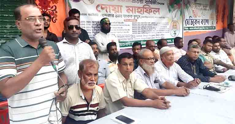কুষ্টিয়ার মিরপুরে যুবদলের ৪৬তম প্রতিষ্ঠাবার্ষিকী পালিত