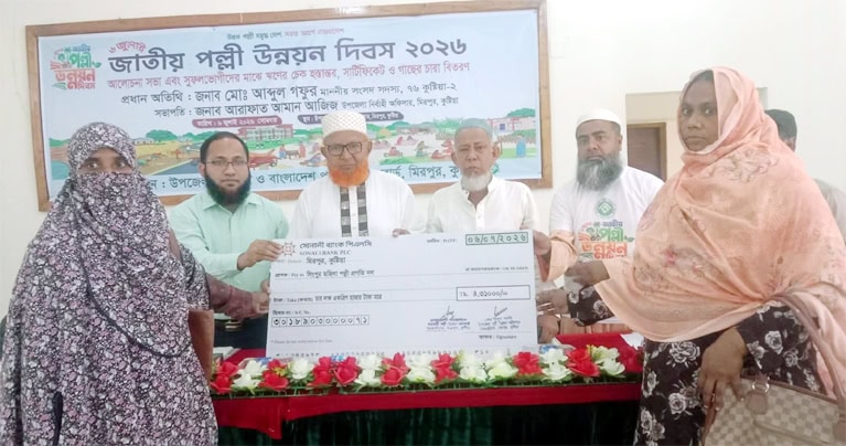 দেশের উন্নয়নে বিশাল জনগোষ্ঠীকে জনসম্পদে রুপান্তর করতে হবে— আব্দুল গফুর