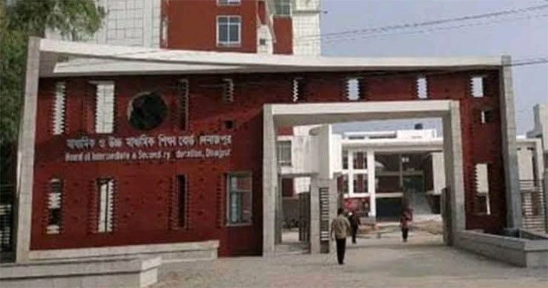 দিনাজপুর শিক্ষা বোর্ডের এইচএসসি পরীক্ষার ফল প্রকাশ, গড় পাশের হার ৭৭ দশমিক ৫৬ শতাংশ