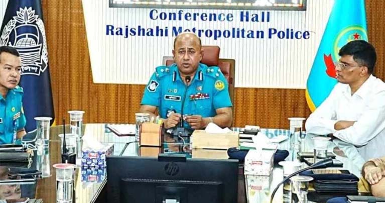 ঈদ পরবর্তী আরএমপি পুলিশ কমিশনারের অফিসার ও ফোর্সের সঙ্গে পুনর্মিলনী অনুষ্ঠিত