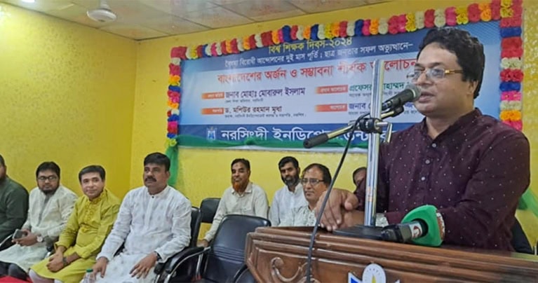 নরসিংদী ইনডিপেনডেন্ট কলেজে “বাংলাদেশের অর্জন ও সম্ভাবনা” শীর্ষক আলোচনা